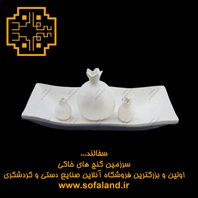 سینی مستطیل قایقی سرامیکی