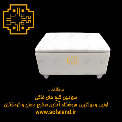 شکلات خوری پایه دار مربعی