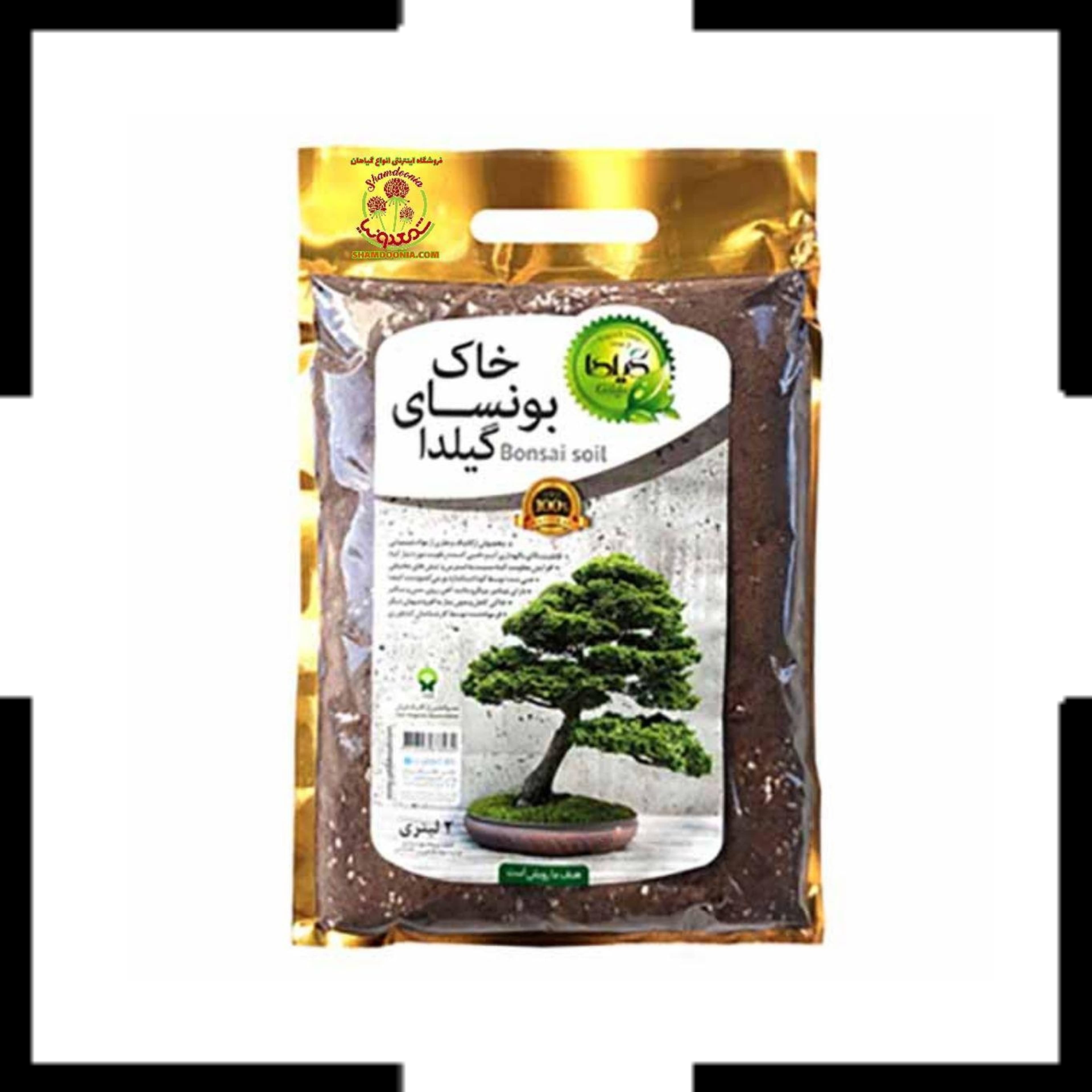 خاک بونسای گیلدا (دو لیتری)