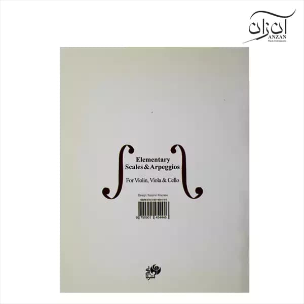 کتاب گامها و آرپژهای مقدماتی برای ویولن، ویولا و ویولنسل فابریزیو فراری — تصویر ۲