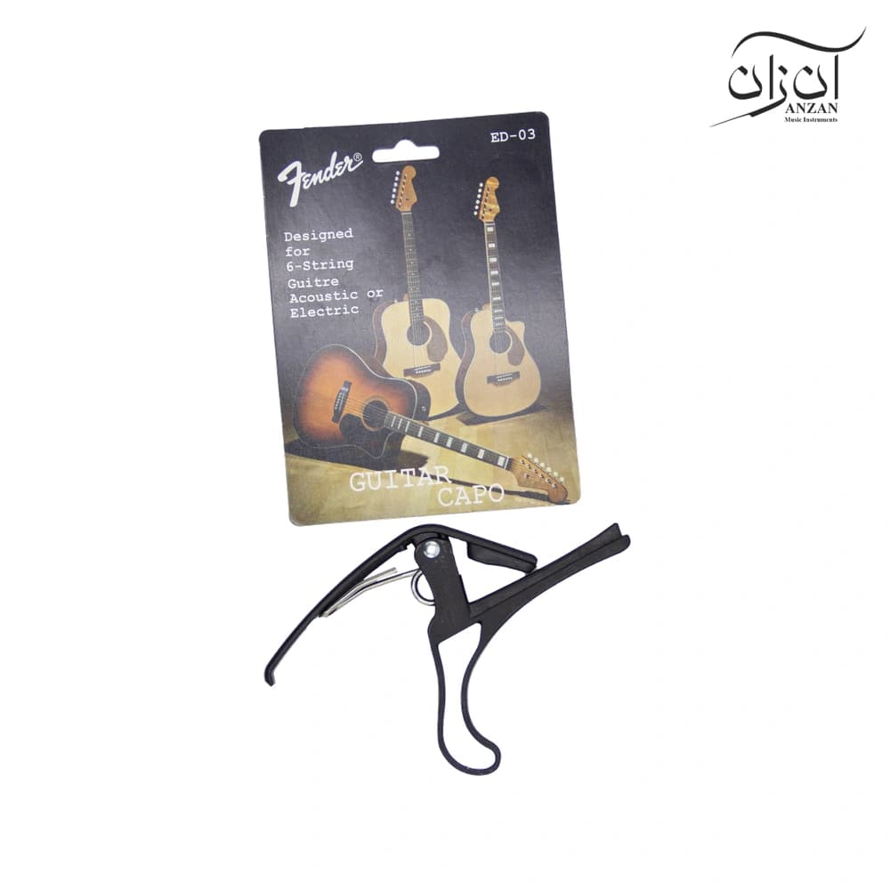 کاپو گیتار فندر مدل Fender ED-03 — تصویر ۴