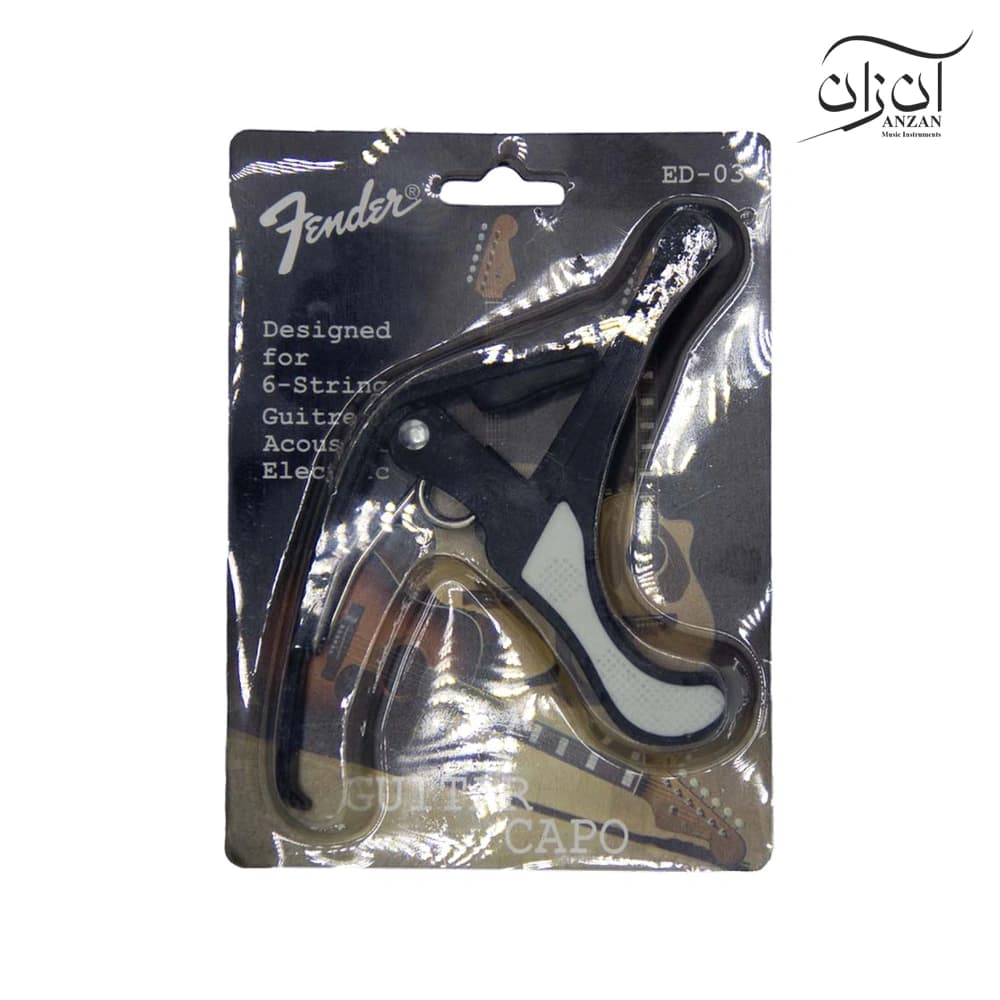 کاپو گیتار فندر مدل Fender ED-03 — تصویر ۳