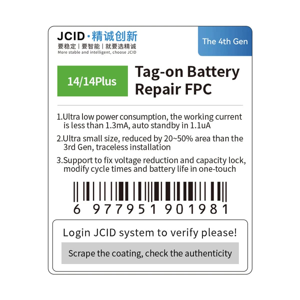 JC BATTERY IPHONE 14 / 14 PLUS — تصویر ۲