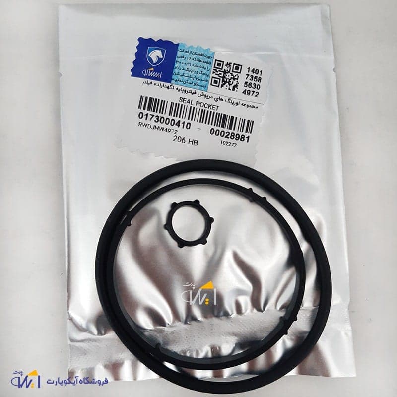 اورینگ پایه فیلتر روغن 206 و موتور TU5 شرکتی ایساکو ویژن