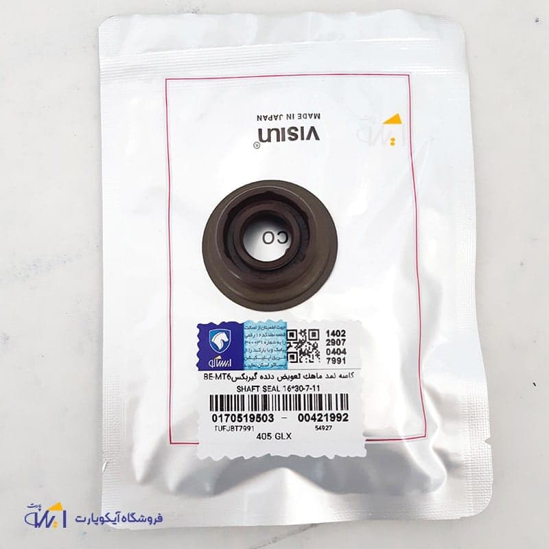 کاسنمد ماهک تعویض دنده گیربکس 405 ویژن بسته بندی شرکتی ایساکو