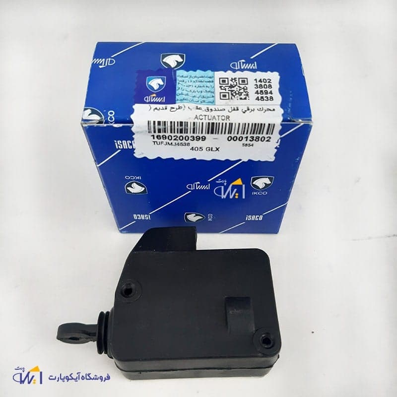 محرک برقی قفل صندوق عقب طرح قدیم پژو 405 شرکتی ایساکو