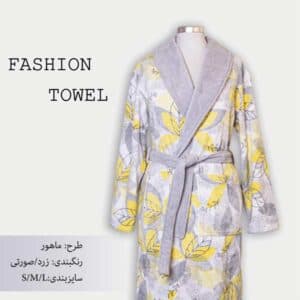 حوله پالتویی برند پودایران Poodrian طرح ماهور رنگ زرد