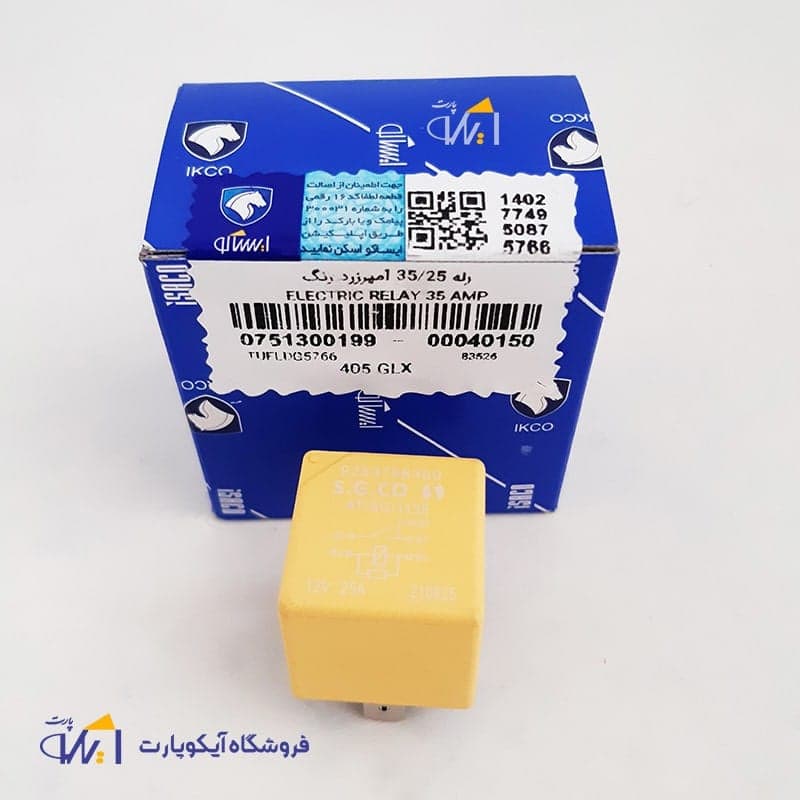 رله بخاری پژو 405 (رله زرد) شرکتی ایساکو