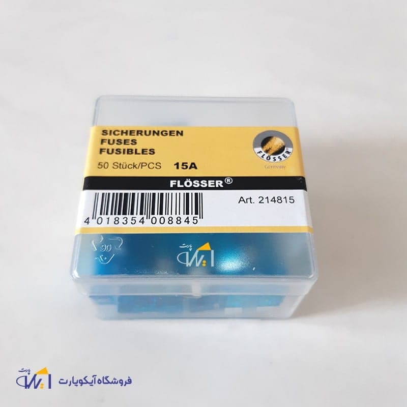 فیوز خودرویی 15 آمپر فلوسر سایز متوسط — تصویر ۳