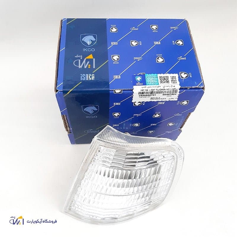 چراغ راهنمای پژو 405 سمت چپ شرکتی ایساکو