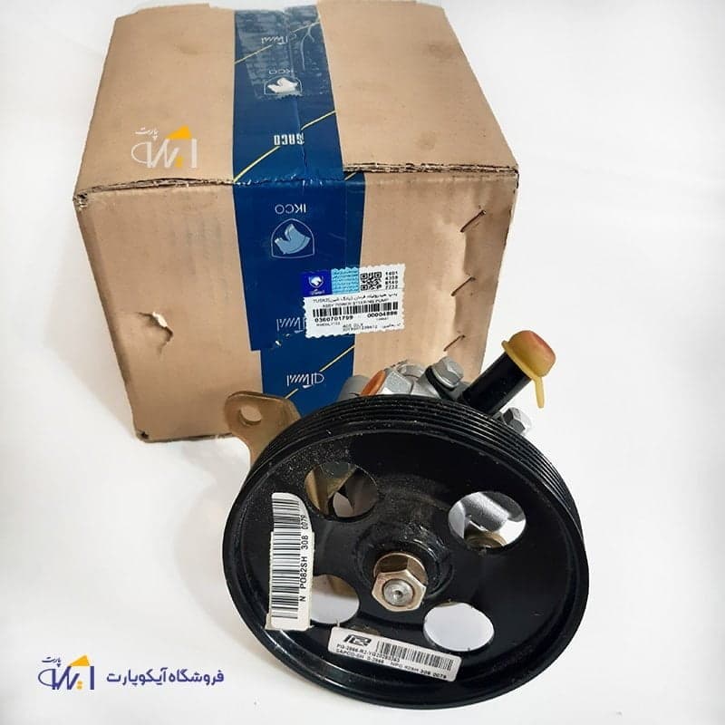 پمپ هیدرولیک فرمان پژو 405 slx موتور TU5 شرکتی ایساکو
