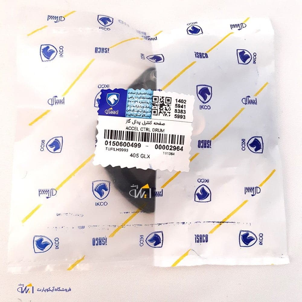 صفحه کنترل پدال گاز پژو 405 شرکتی ایساکو — تصویر ۳