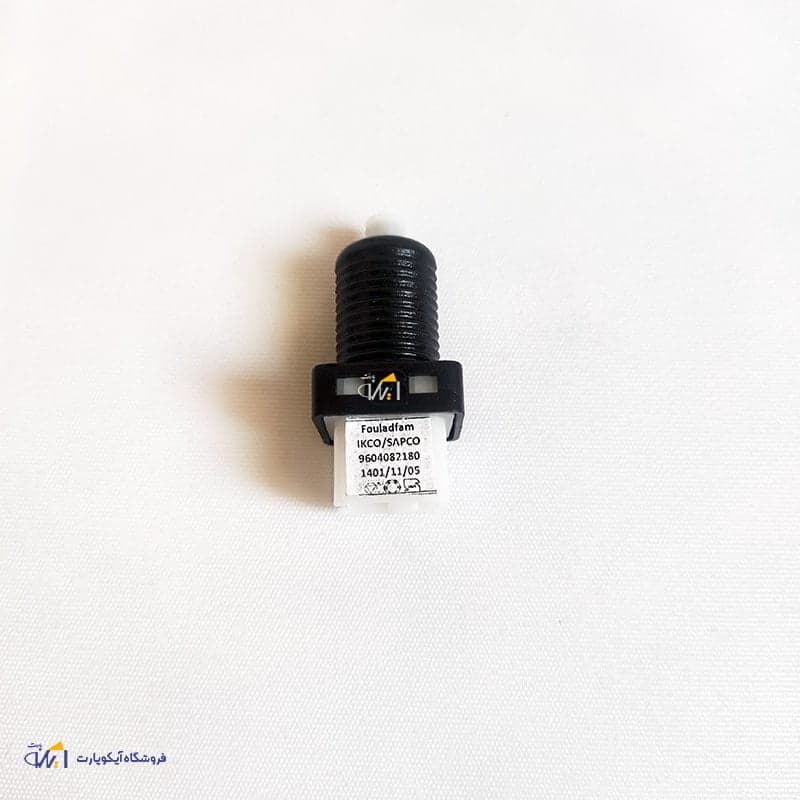 سوئیچ استپ ترمز پژو 405 سمند و پارس دو پایه شرکتی ایساکو