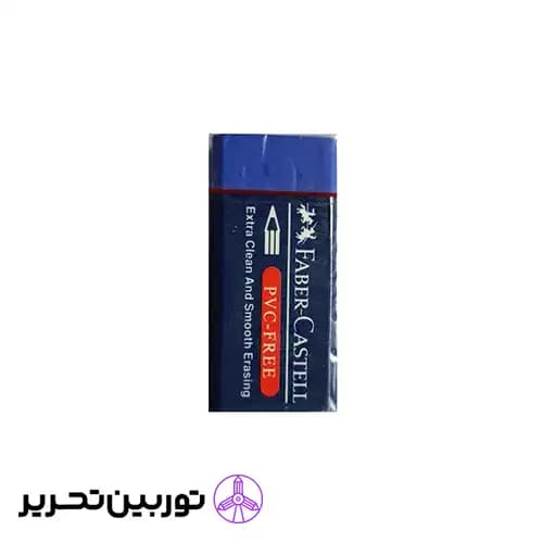 پاکن آبی 30 فابرکاستل