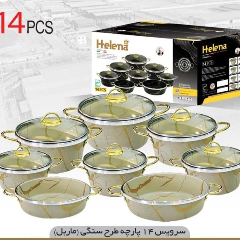 سرویس قابلمه گرانیت 14پارچه ماربل مارک هلنا — تصویر ۳