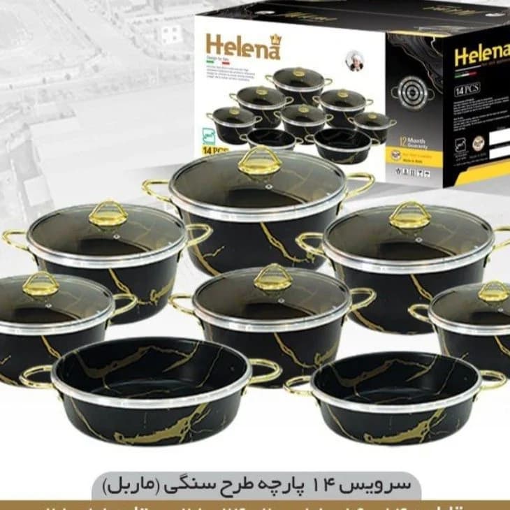 سرویس قابلمه گرانیت 14پارچه ماربل مارک هلنا — تصویر ۲
