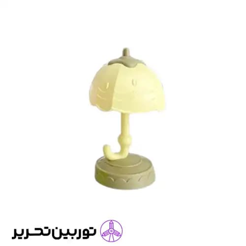 چراغ مطالعه کوچک طرح چتر — تصویر ۳