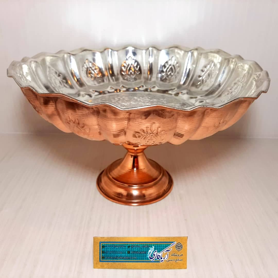 میوه خوری مس پایه دار 35سانتیمتر
