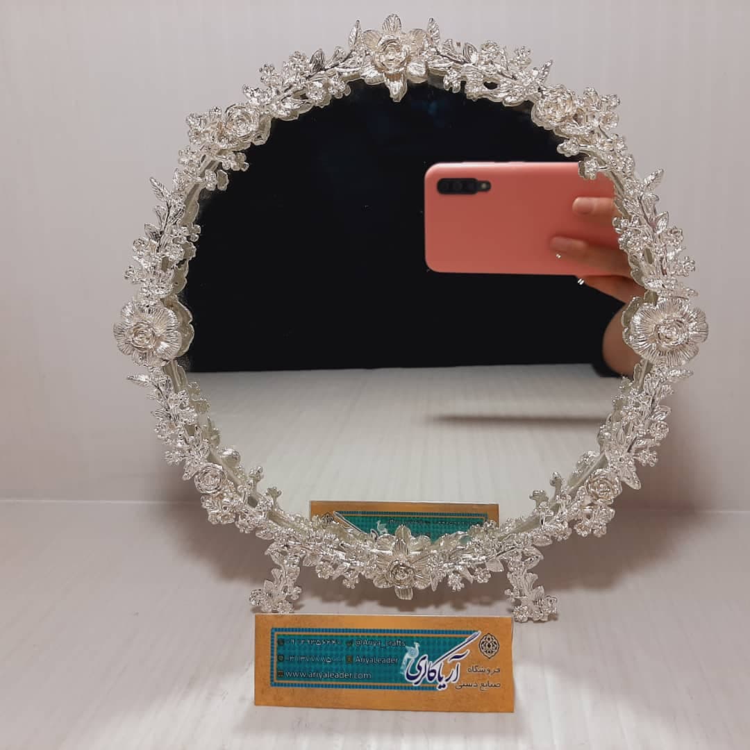 آینه گرد آب نقره 21سانتیمتر — تصویر ۲