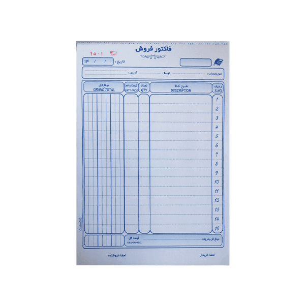 فاکتور فروش کد 064