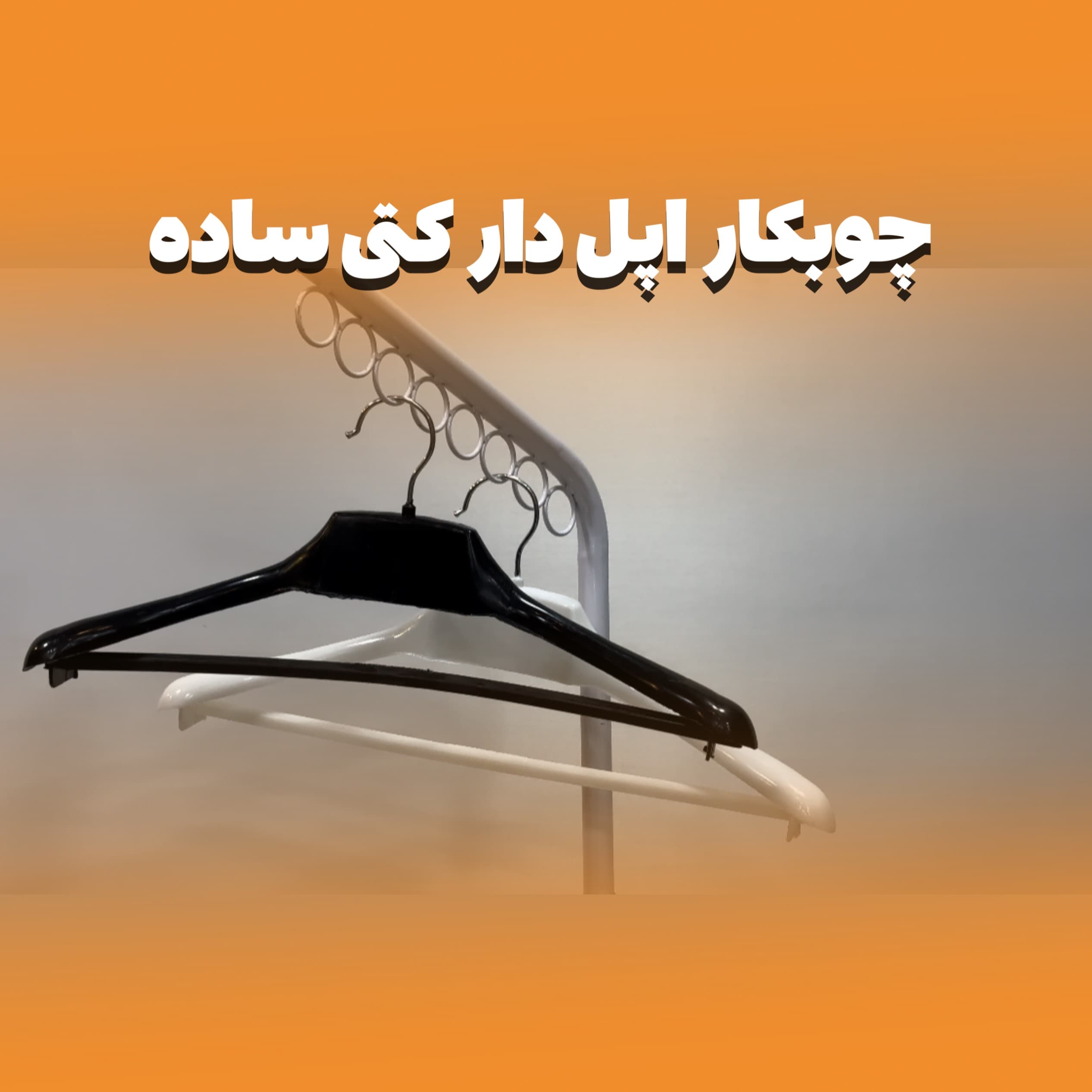 چوبکار لباس اپل دار کتی ساده CH124 — تصویر ۳