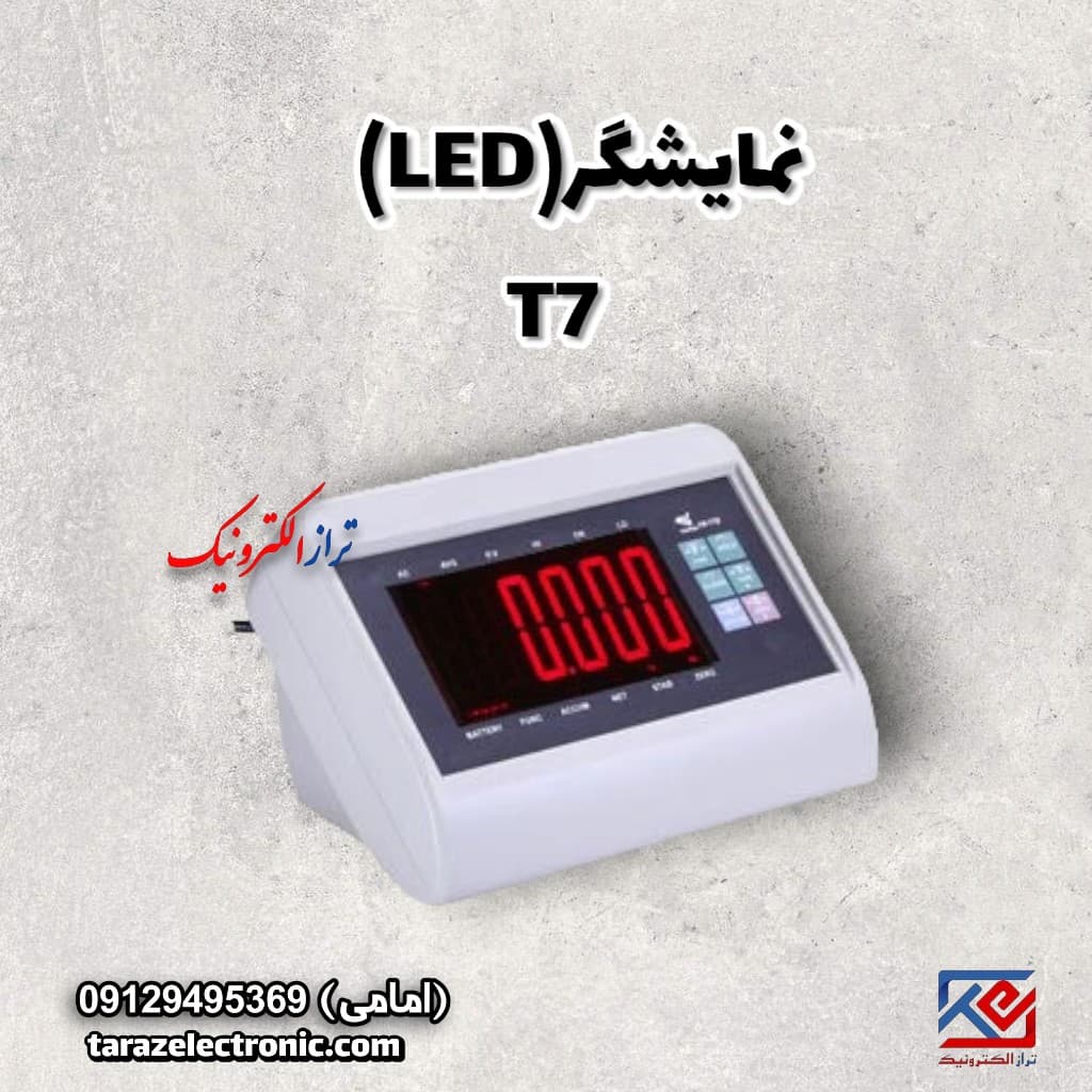 نمایشگر ترازو یاهوآ مدل T7 با صفحه نمایش بزرگ