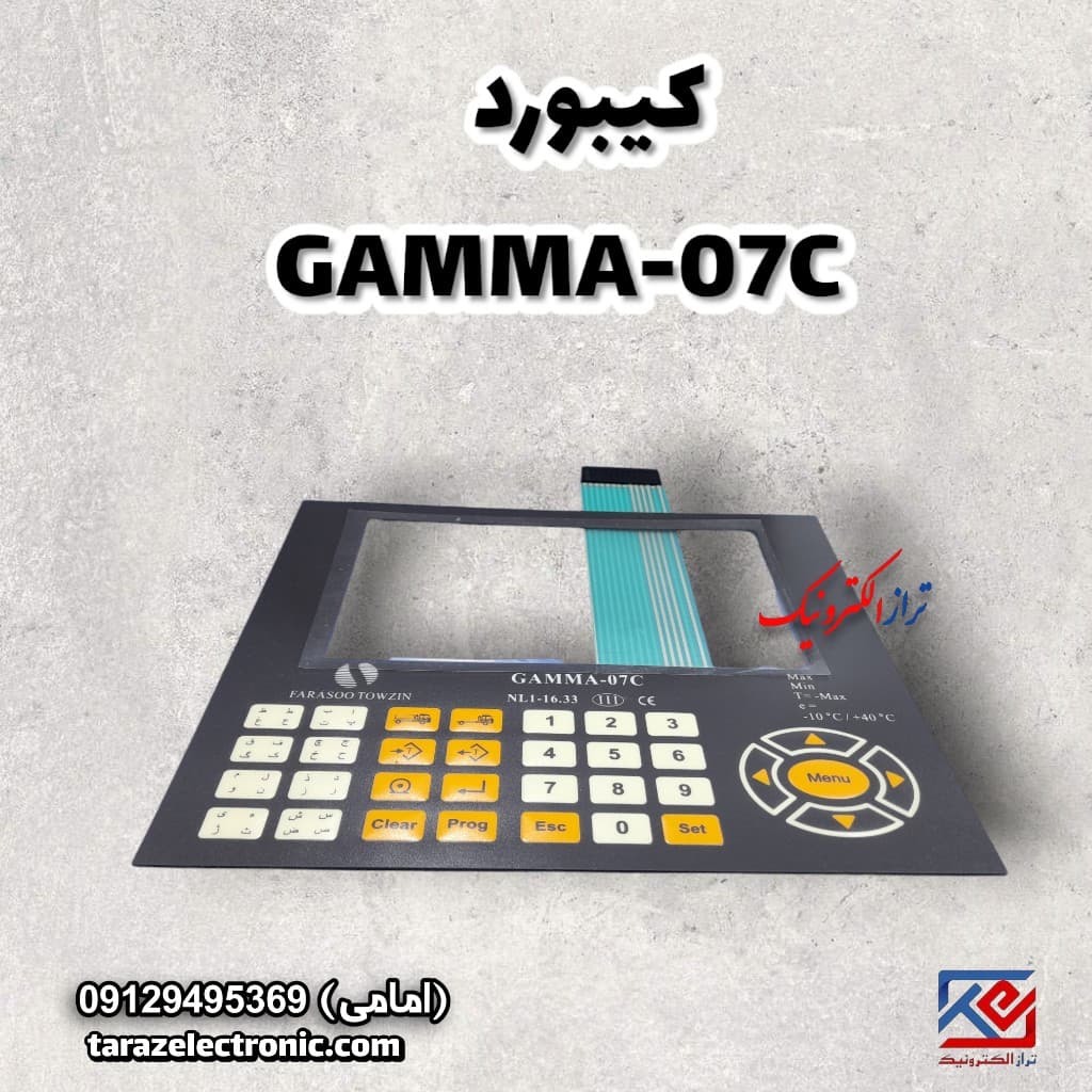 کیبورد نمایشگر جاده ای گاماصفر7پلاس (GAMMA-07C)