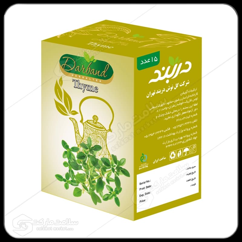 دمنوش آویشن دربند | ۱۵عددی