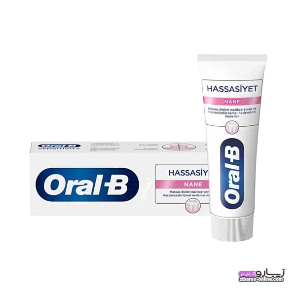 خمیر دندان اورال بی ORAL-B SENSITIVITY دندان و لثه حساس اصل