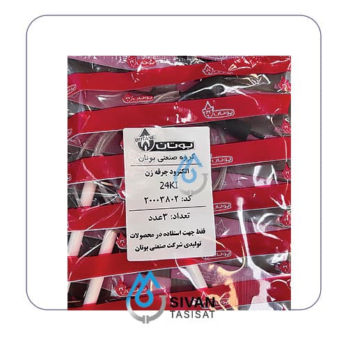 الکترود جرقه زن 24KI_شرکتی بوتان — تصویر ۳
