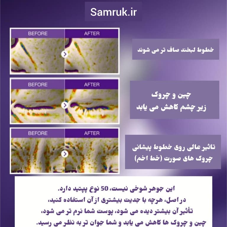 سرم پوست نامبوزین NUMBUZIN NAD+ BIO LIFTING-SIL ESSENCE حجم50ml اصل — تصویر ۵