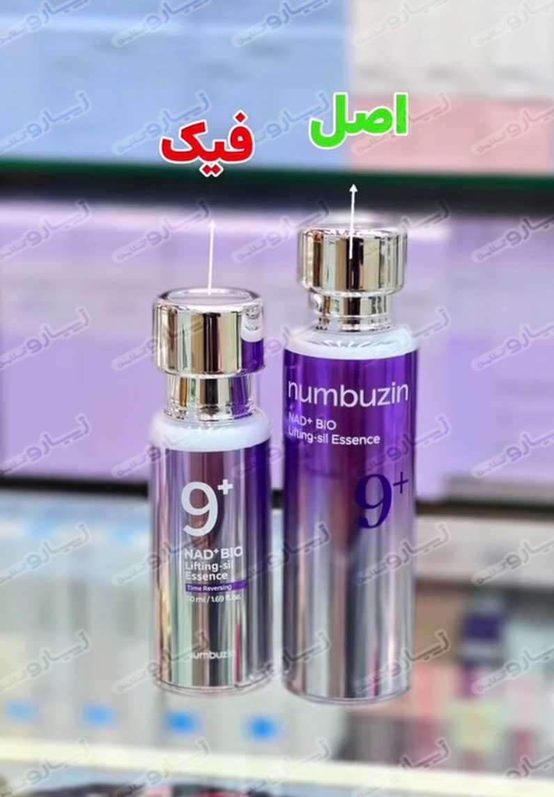 سرم پوست نامبوزین NUMBUZIN NAD+ BIO LIFTING-SIL ESSENCE حجم50ml اصل — تصویر ۲