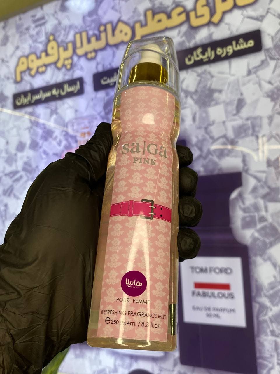 بادی اسپلش ساگا پینک — تصویر ۳