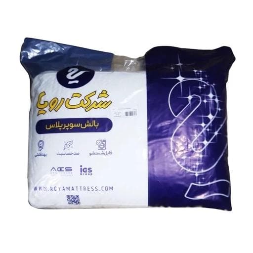بالش سوپر پلاس شرکتی 70*50 (پس کرایه) — تصویر ۲