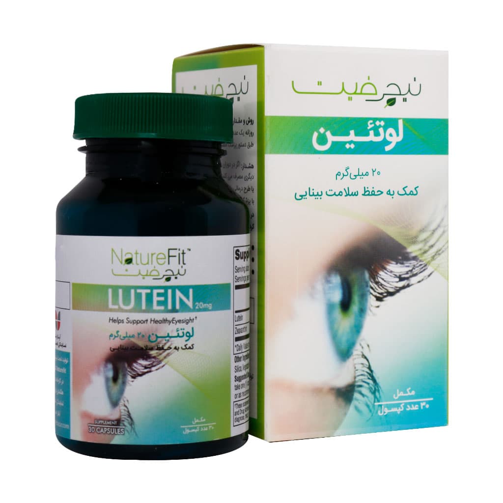 کپسول لوتئین 20 میلی گرم نیچرفیت 30 عددی — تصویر ۲