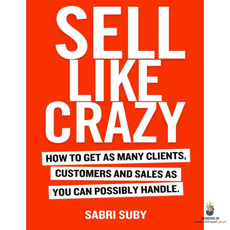 کتاب Sell Like Crazy (مثل دیوانه‌ها بفروش) نسخه انگلیسی PDF | صبری سوبی