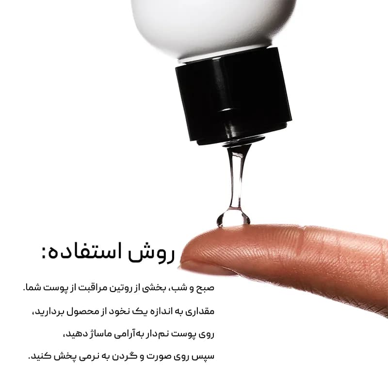 سرم هیالورونیک اسید اینکی لیست The Inkey List — تصویر ۶