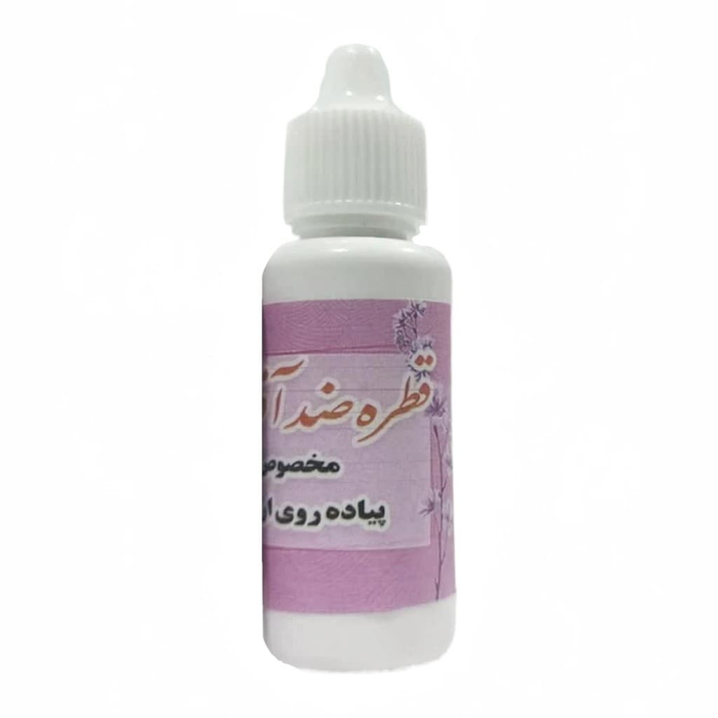 قطره ضدآفتاب