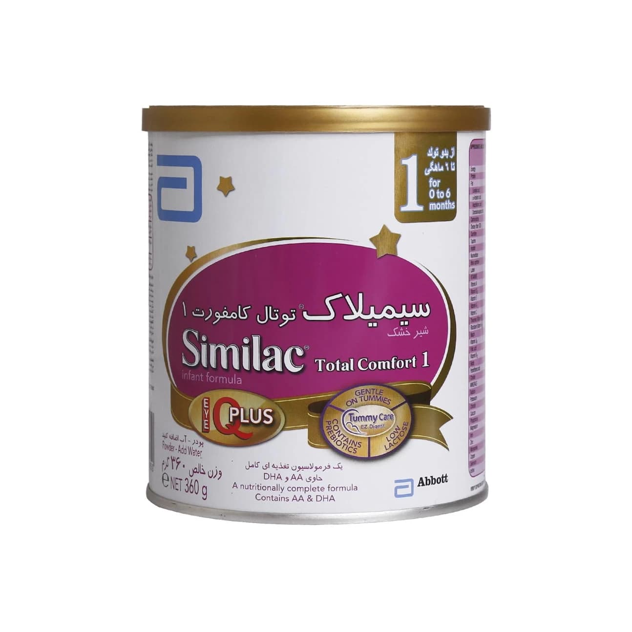 شیر خشک سیمیلاک توتال کامفورت 1 ابوت — تصویر ۲