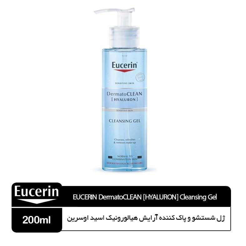 ژل شستشوی صورت هیالورونیک اوسرین Eucerin — تصویر ۵