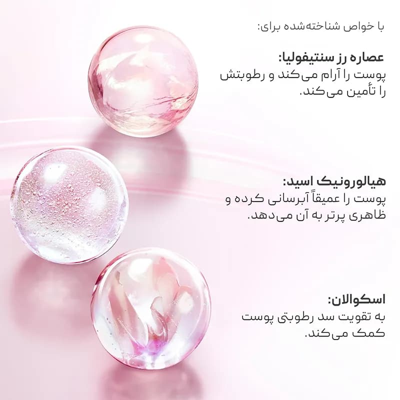 تونر آبرسان پوست خشک لانکوم Lancome — تصویر ۸