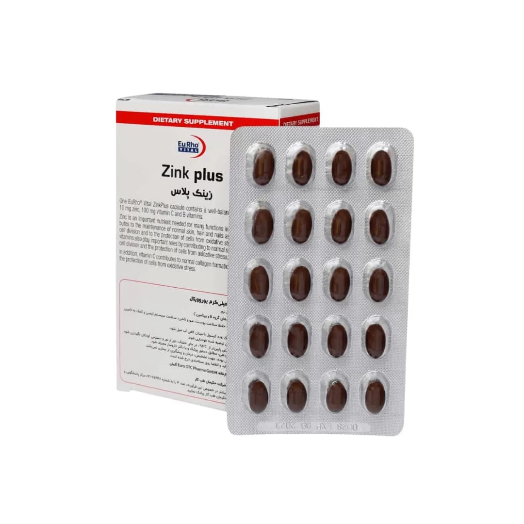 زینک پلاس یوروویتال 10 میلی گرم 60 عددی — تصویر ۵