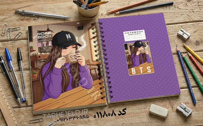 دانلود طرح لایه باز جلد دفتر مشق فانتزی BTS کد 011808
