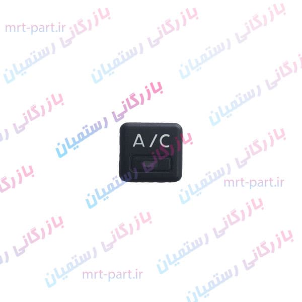 دکمه AC پنل پژو کد 09 — تصویر ۲