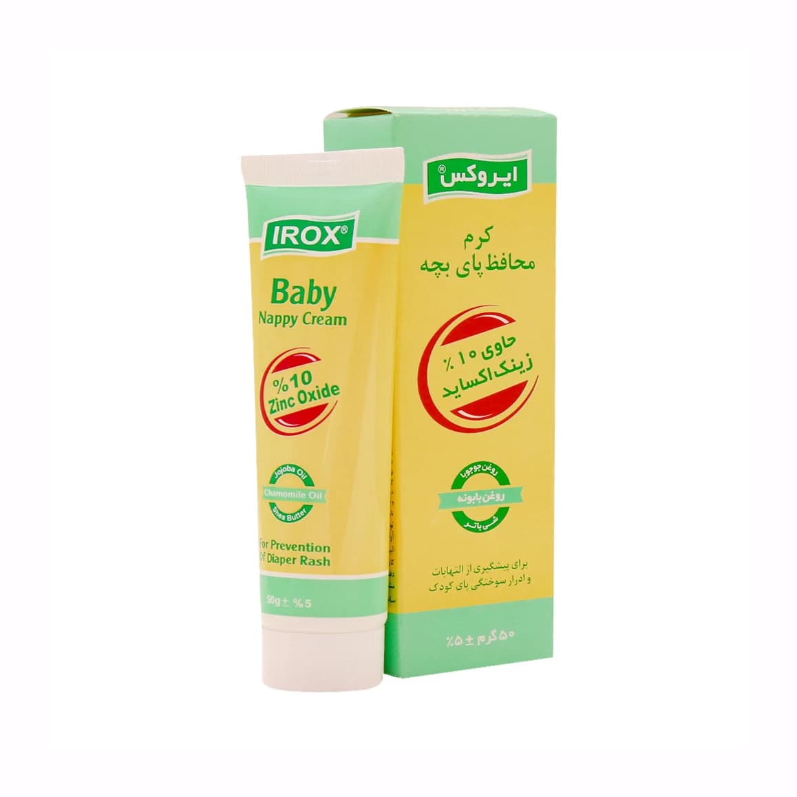 کرم محافظ پای بچه حاوی زینک 10 درصد ایروکس