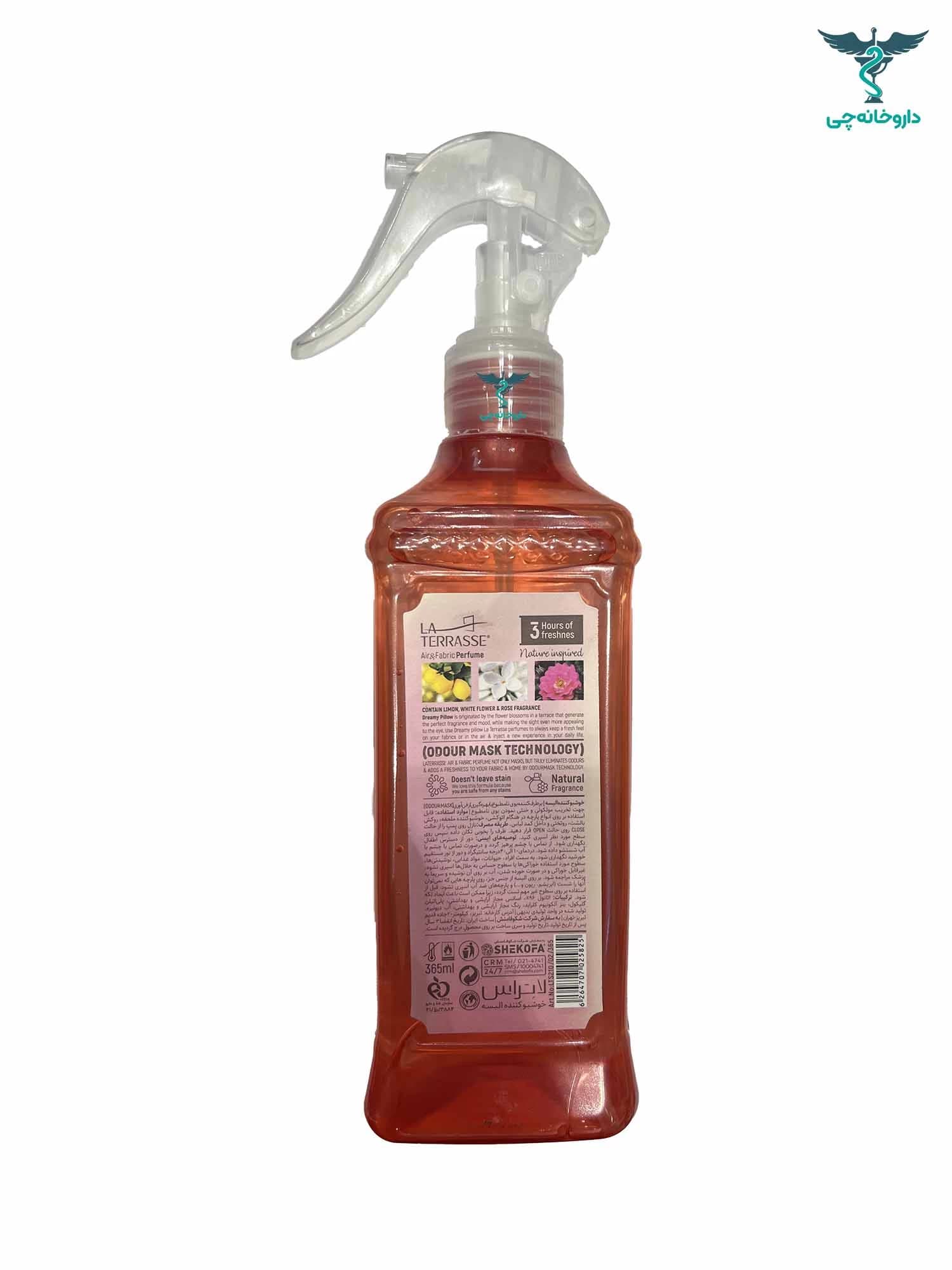 خوشبو کننده البسه مدل دریمی پیلو لاتراس — تصویر ۲
