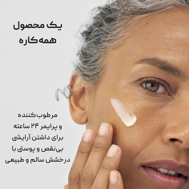پرایمر و مرطوب کننده بابی براون Bobbi Brown — تصویر ۹