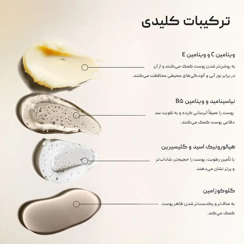 پرایمر و مرطوب کننده بابی براون Bobbi Brown — تصویر ۱۱