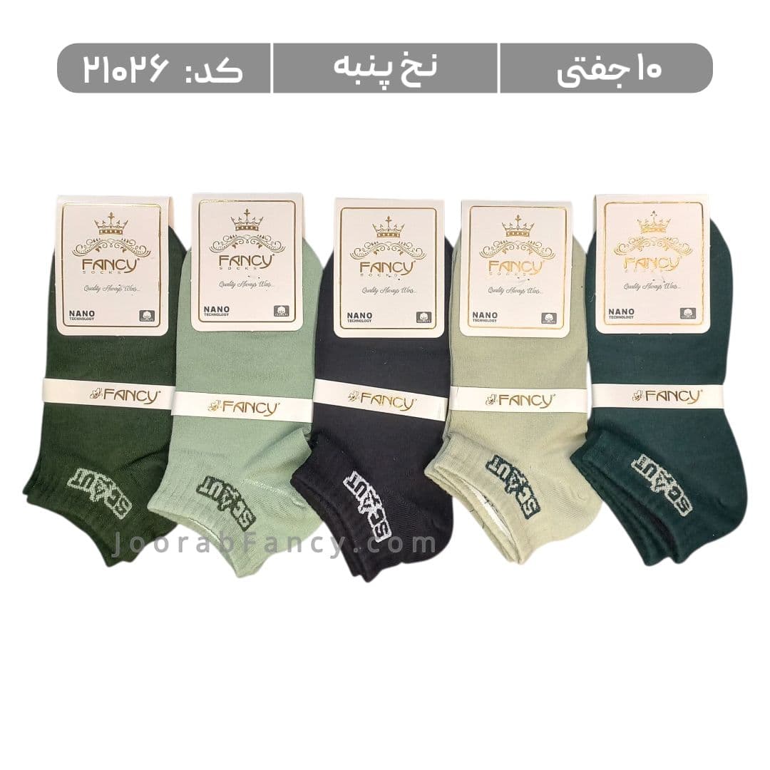 جوراب مردانه مچی طرحدار (10 جفتی) پنبه، سایز 40 تا 44، طرح کش انگلیسی طیف سبز