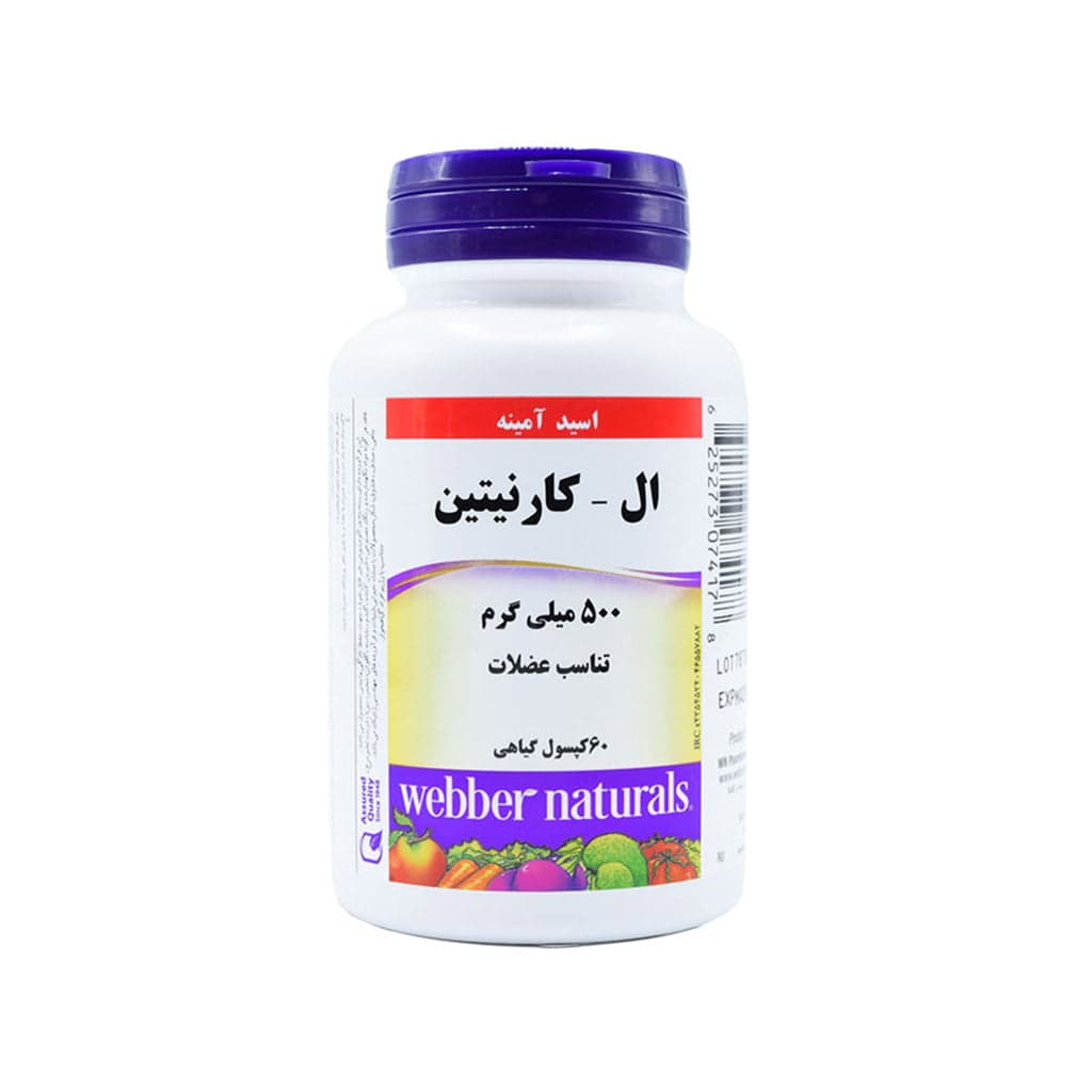 کپسول ال کارنیتین ۵۰۰ میلی گرم وبر نچرالز ۶۰ عدد